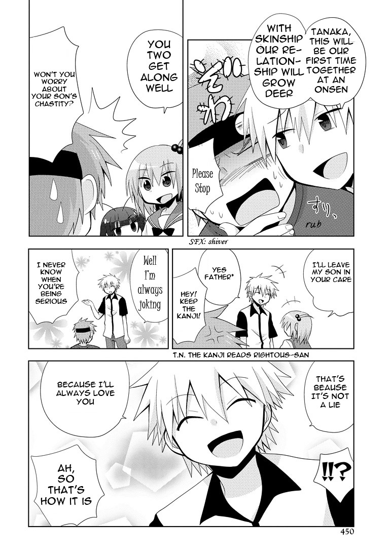 Chichi ga Loli na Mono de Chapter 6 page 6 - Chapter 6 : Bathhouse Steam Change Incident