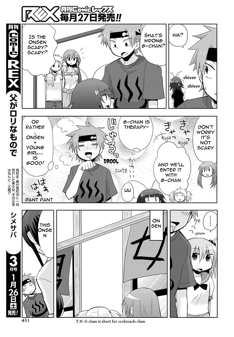 Chichi ga Loli na Mono de Chapter 6 page 7 - Chapter 6 : Bathhouse Steam Change Incident