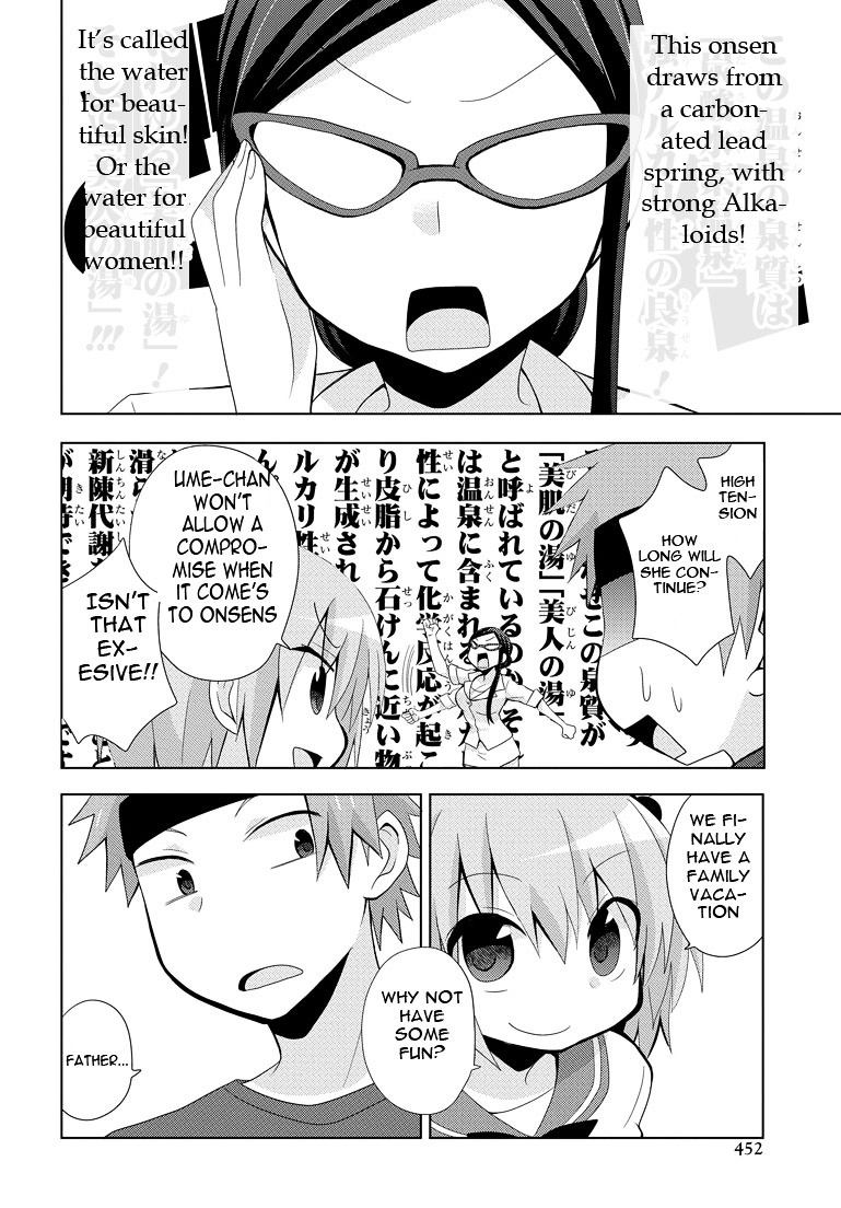 Chichi ga Loli na Mono de Chapter 6 page 8 - Chapter 6 : Bathhouse Steam Change Incident