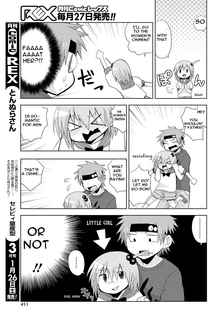 Chichi ga Loli na Mono de Chapter 6 page 9 - Chapter 6 : Bathhouse Steam Change Incident