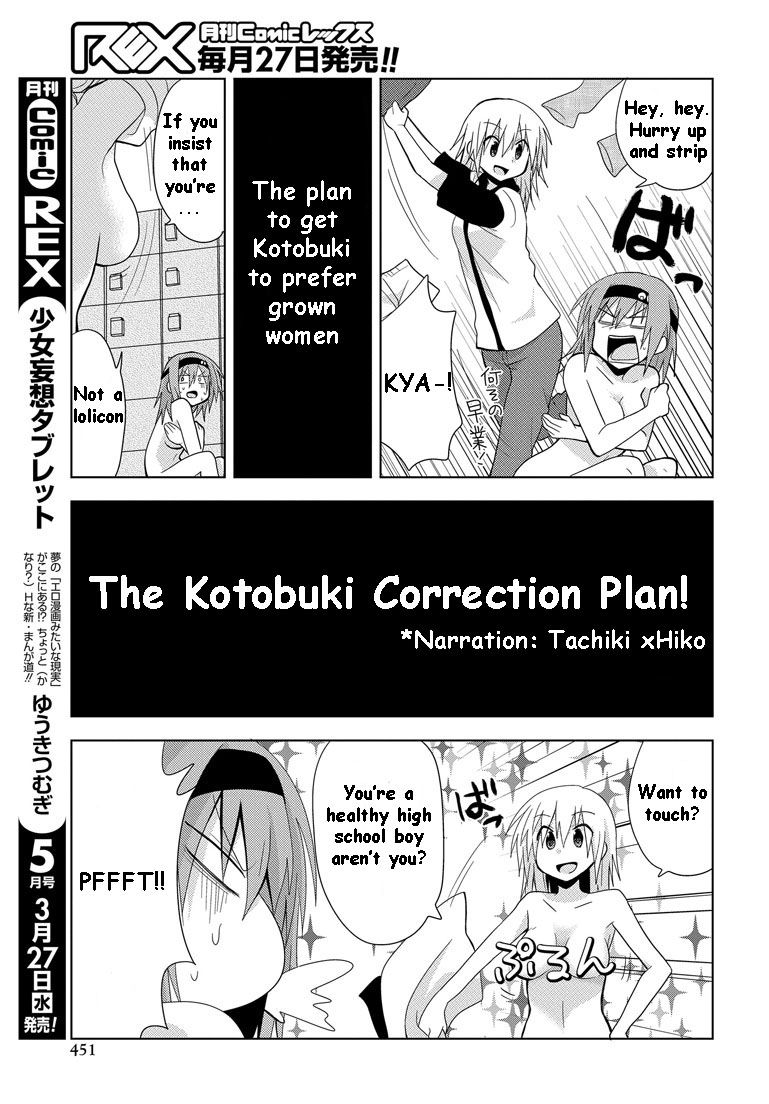 Chichi ga Loli na Mono de Chapter 7 page 10 - Chapter 7