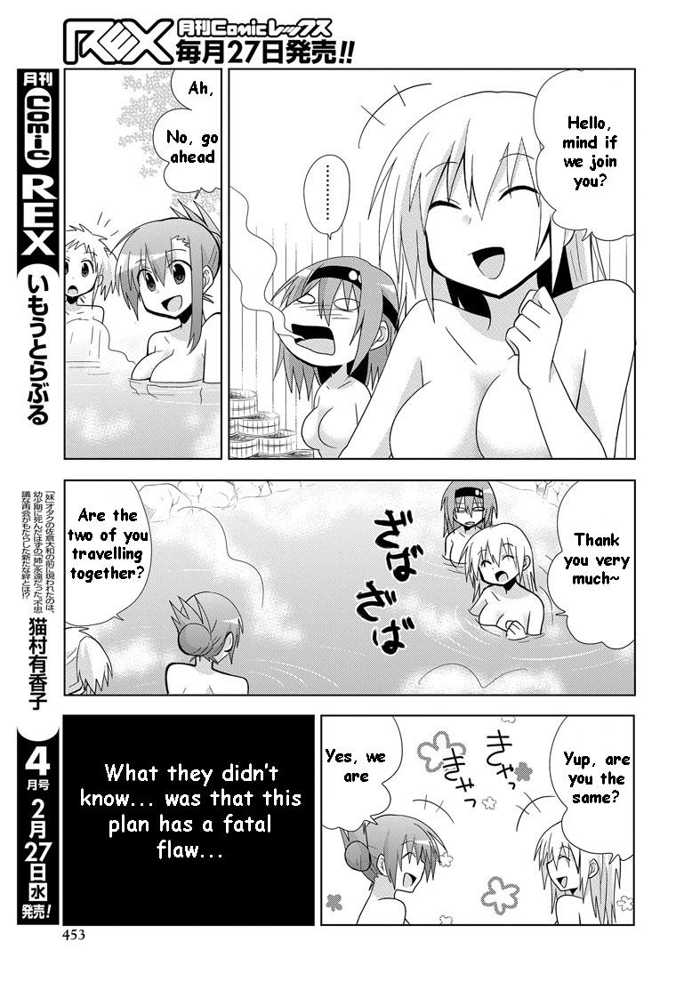 Chichi ga Loli na Mono de Chapter 7 page 12 - Chapter 7