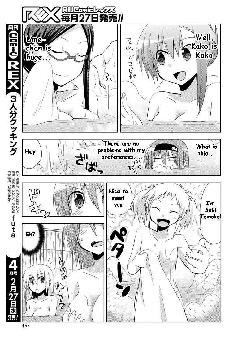 Chichi ga Loli na Mono de Chapter 7 page 14 - Chapter 7