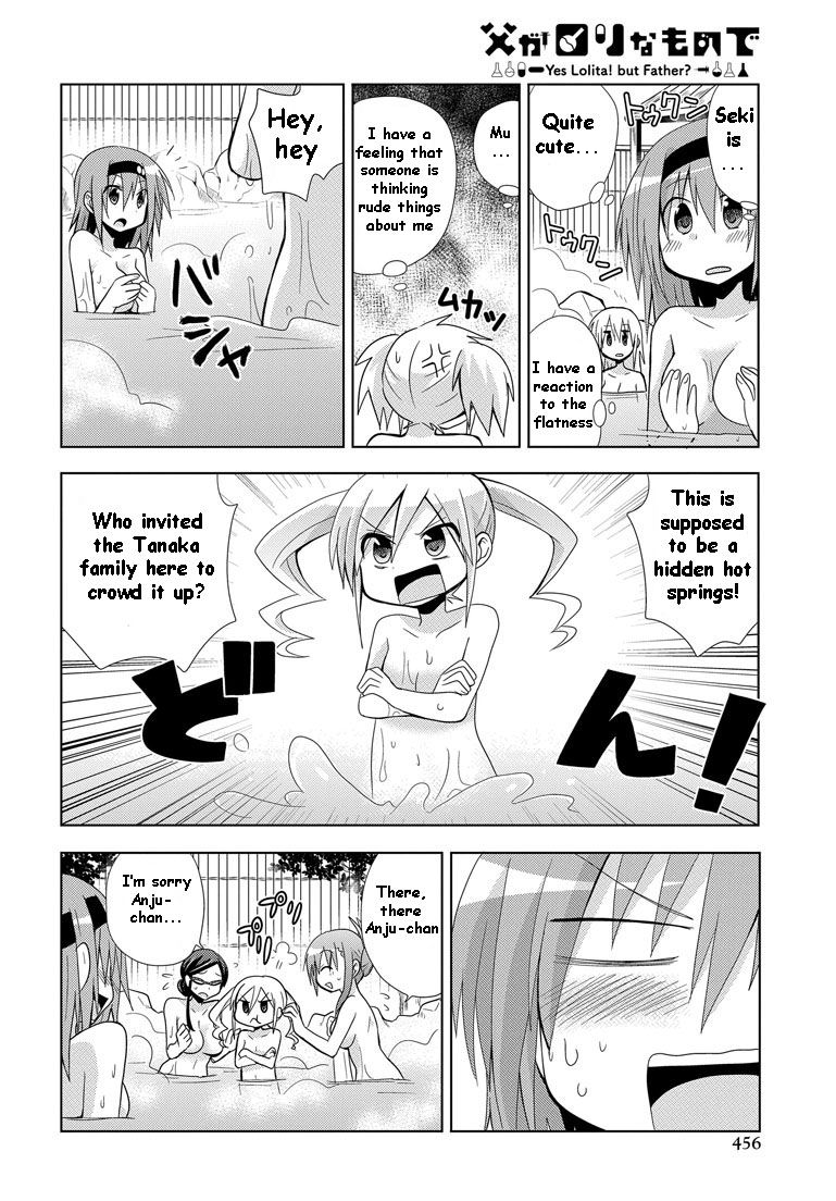 Chichi ga Loli na Mono de Chapter 7 page 15 - Chapter 7