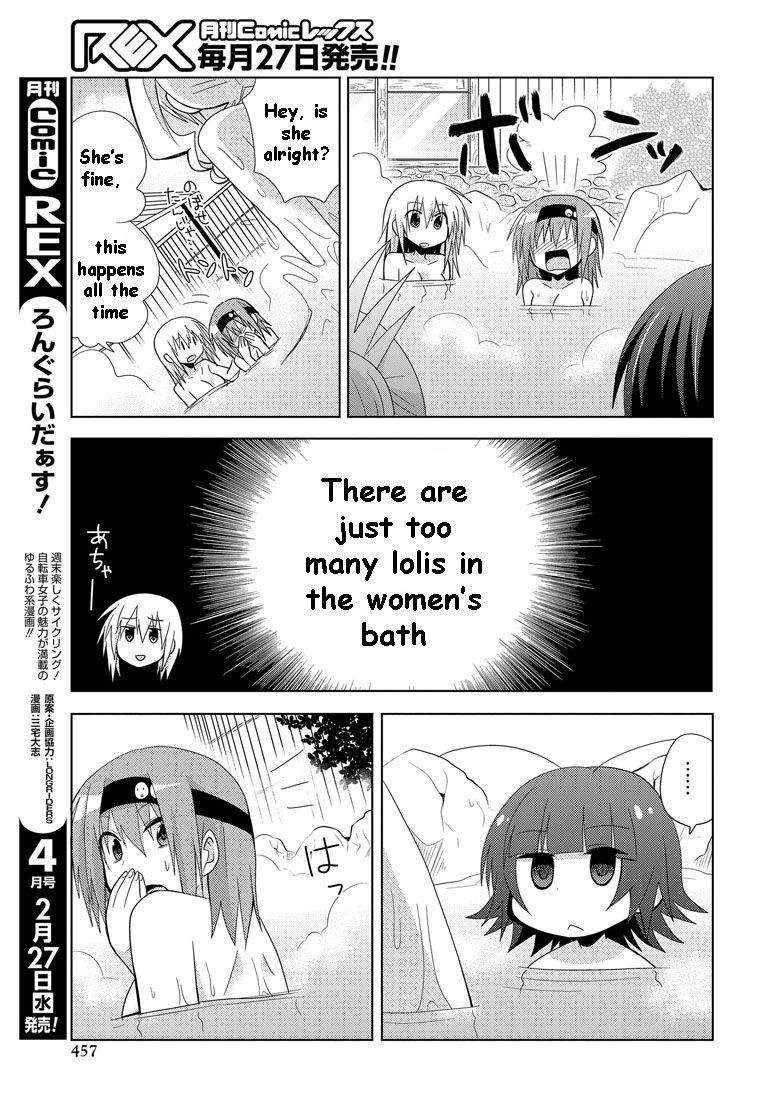Chichi ga Loli na Mono de Chapter 7 page 16 - Chapter 7