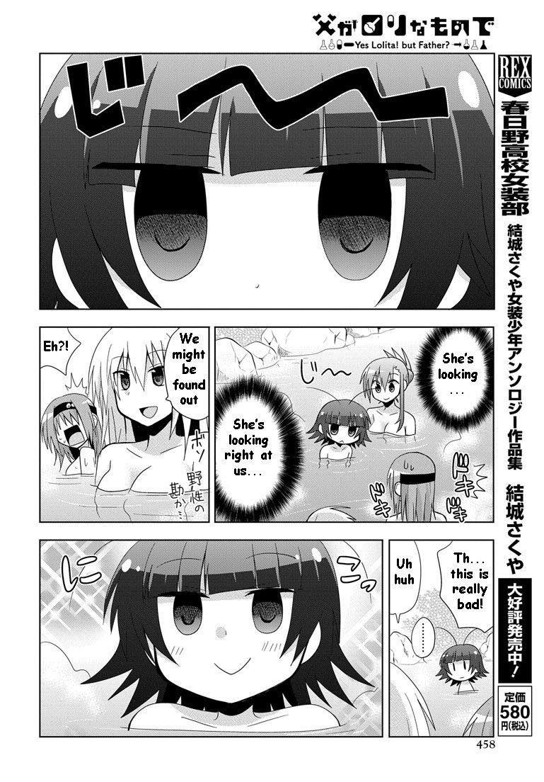 Chichi ga Loli na Mono de Chapter 7 page 17 - Chapter 7