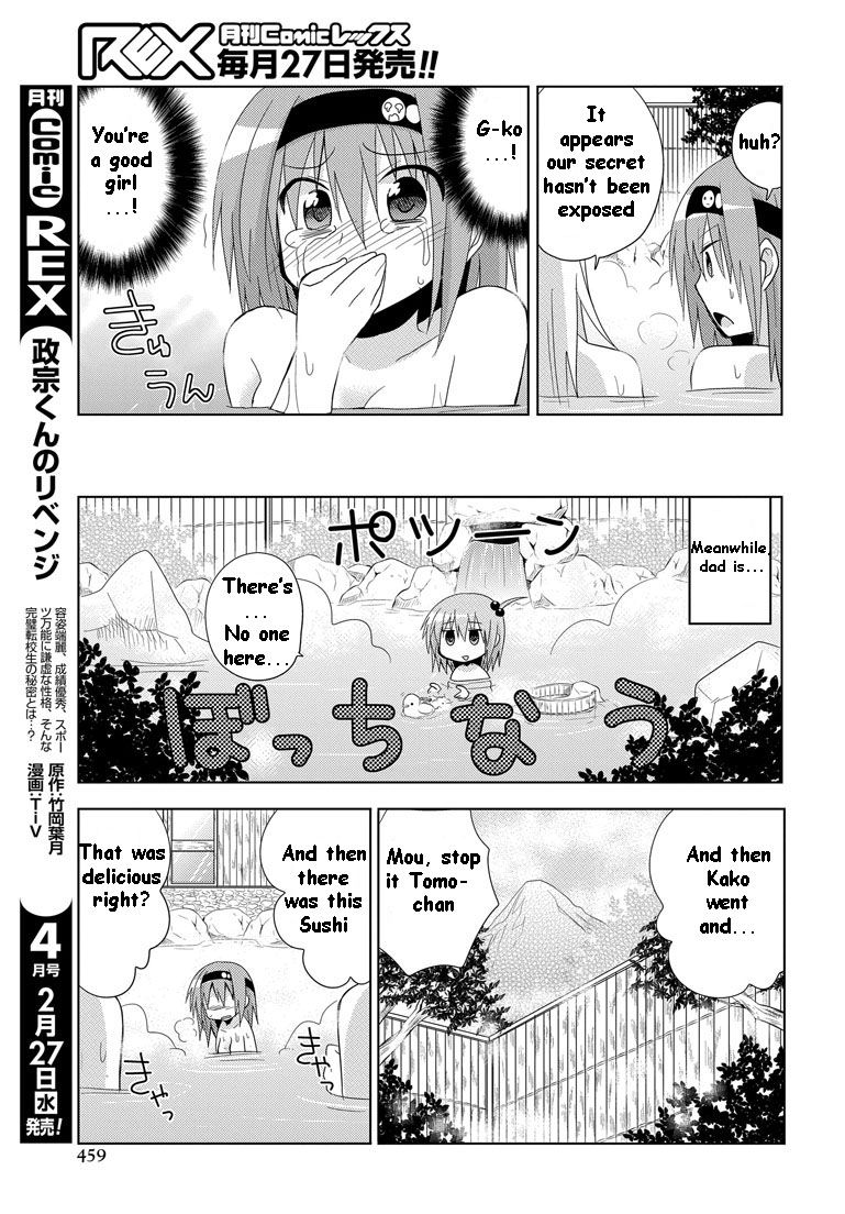 Chichi ga Loli na Mono de Chapter 7 page 18 - Chapter 7