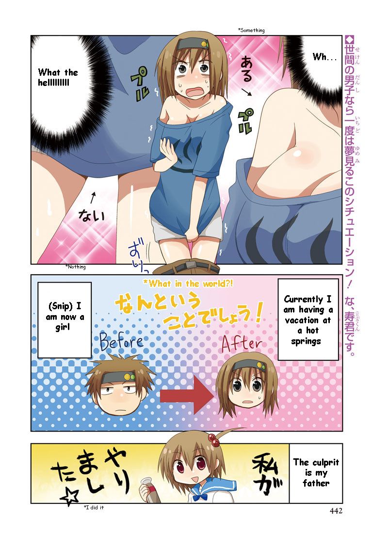 Chichi ga Loli na Mono de Chapter 7 page 2 - Chapter 7