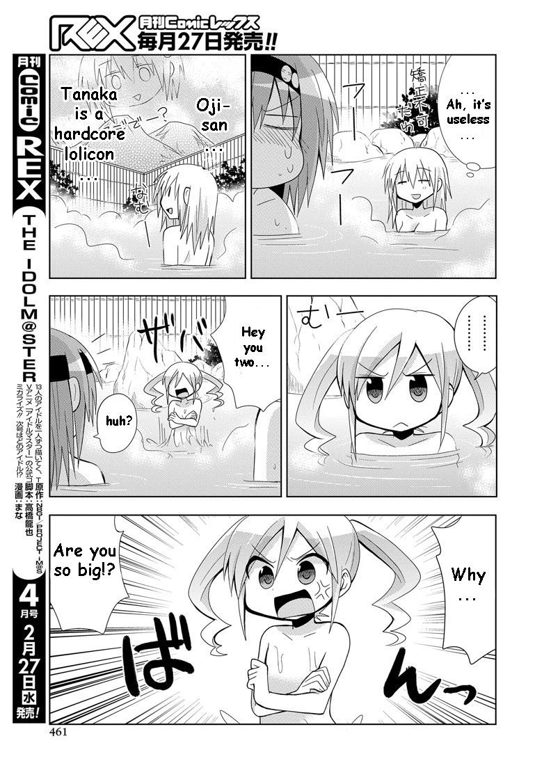Chichi ga Loli na Mono de Chapter 7 page 20 - Chapter 7