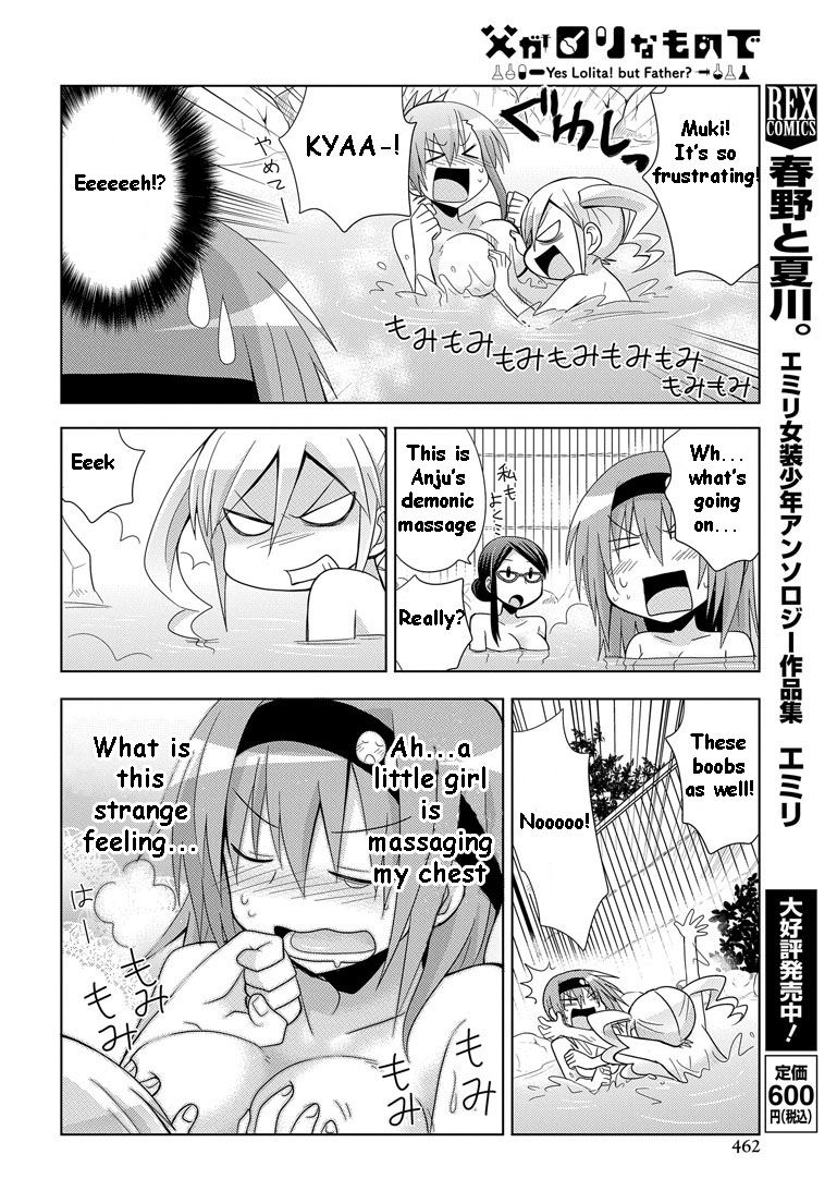 Chichi ga Loli na Mono de Chapter 7 page 21 - Chapter 7