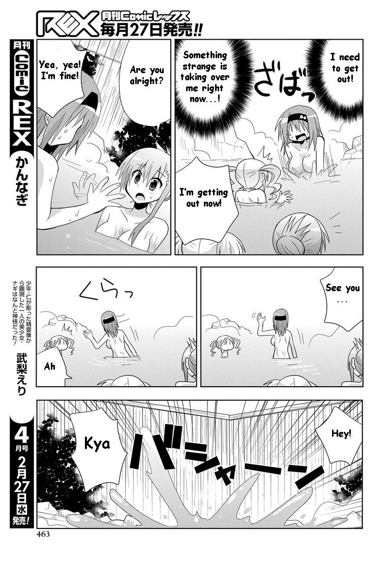 Chichi ga Loli na Mono de Chapter 7 page 22 - Chapter 7