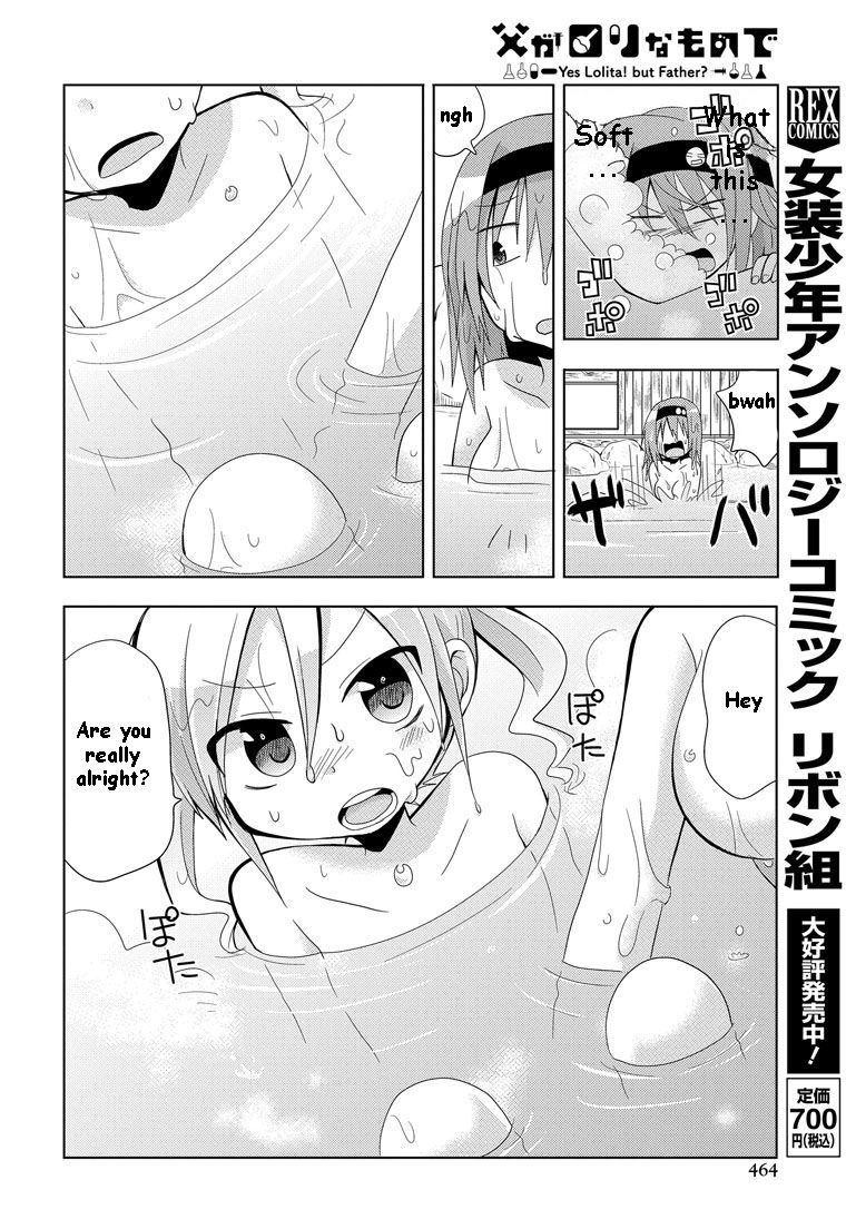 Chichi ga Loli na Mono de Chapter 7 page 23 - Chapter 7