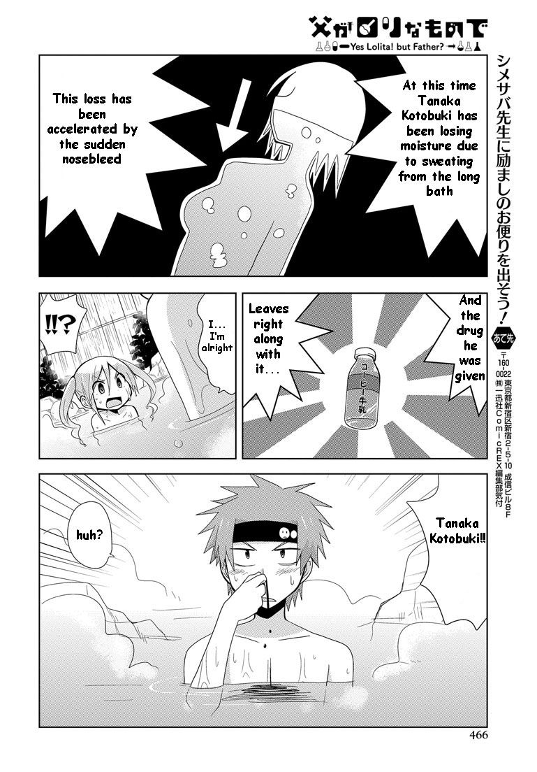 Chichi ga Loli na Mono de Chapter 7 page 25 - Chapter 7