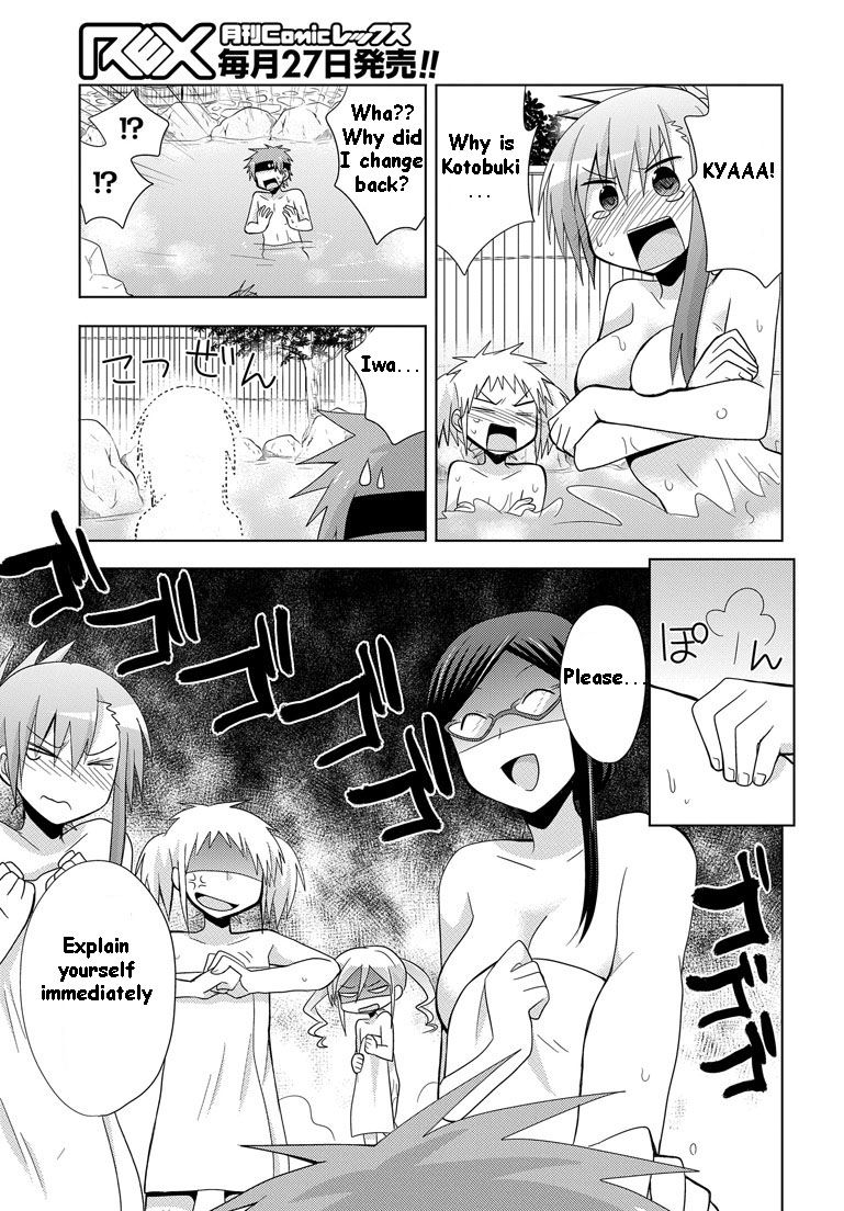 Chichi ga Loli na Mono de Chapter 7 page 26 - Chapter 7