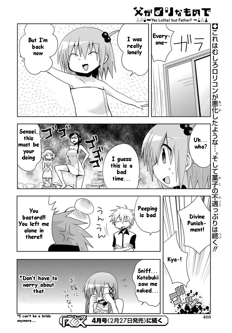 Chichi ga Loli na Mono de Chapter 7 page 27 - Chapter 7