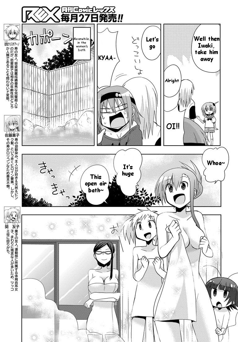 Chichi ga Loli na Mono de Chapter 7 page 4 - Chapter 7