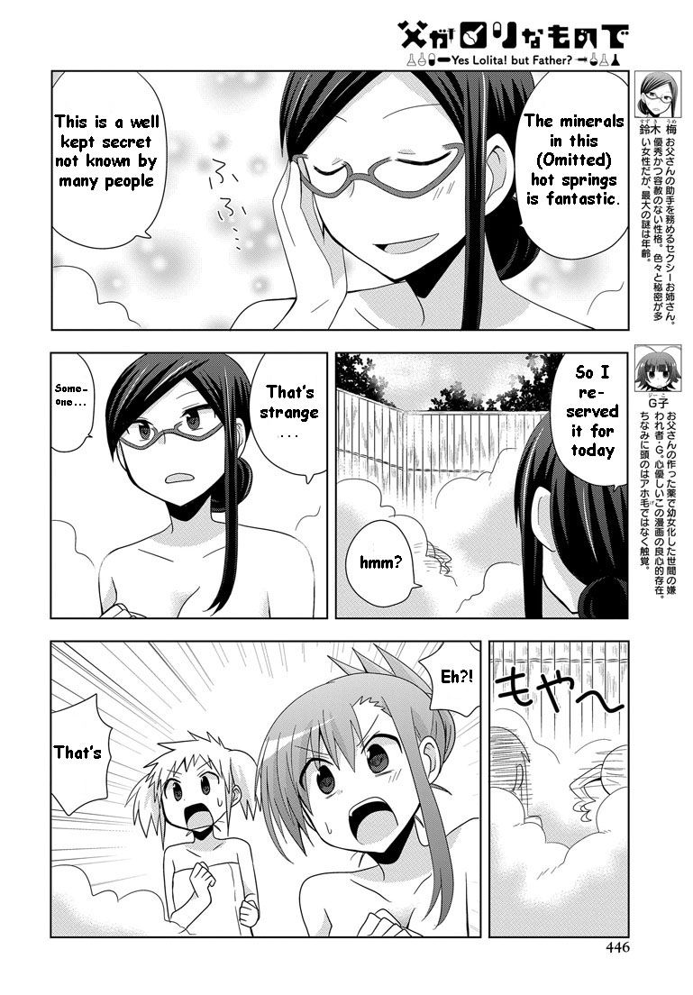 Chichi ga Loli na Mono de Chapter 7 page 5 - Chapter 7