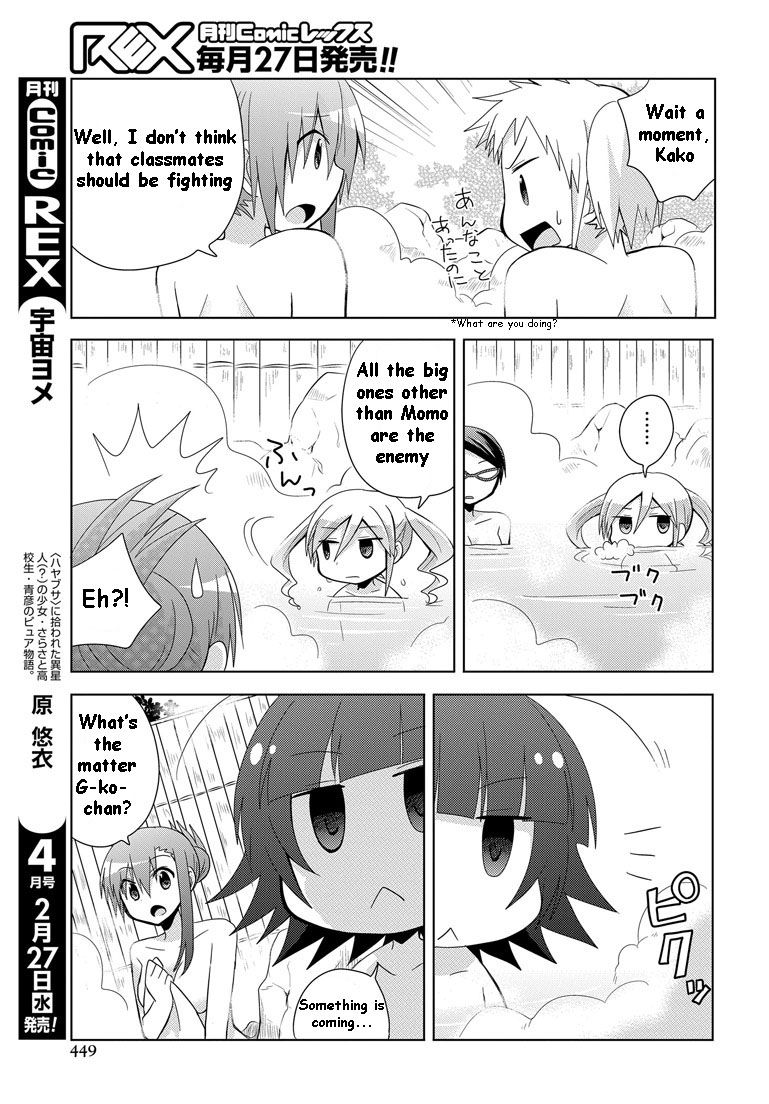 Chichi ga Loli na Mono de Chapter 7 page 8 - Chapter 7