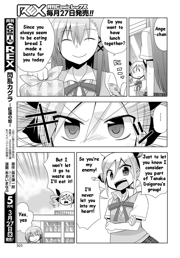 Chichi ga Loli na Mono de Chapter 8.5 page 3 - Chapter 8.5
