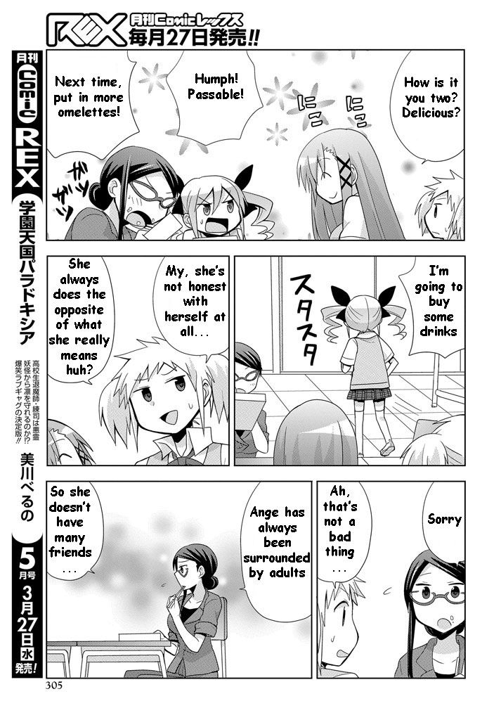 Chichi ga Loli na Mono de Chapter 8.5 page 5 - Chapter 8.5