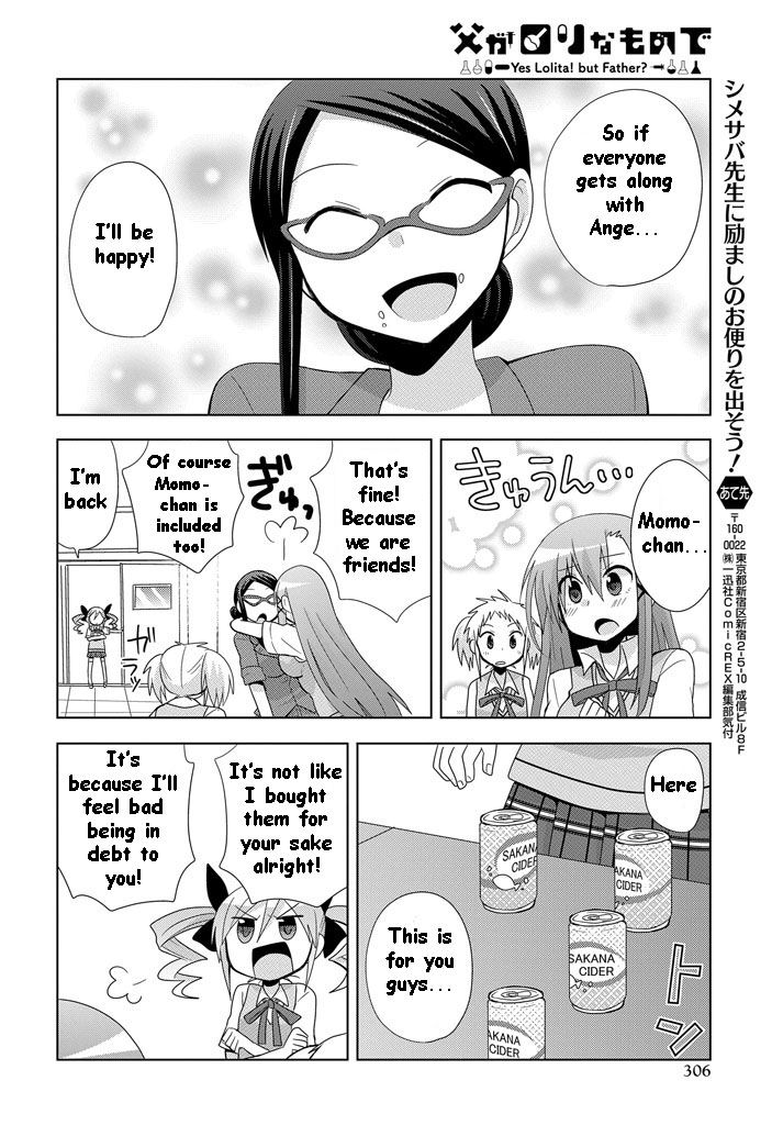 Chichi ga Loli na Mono de Chapter 8.5 page 6 - Chapter 8.5