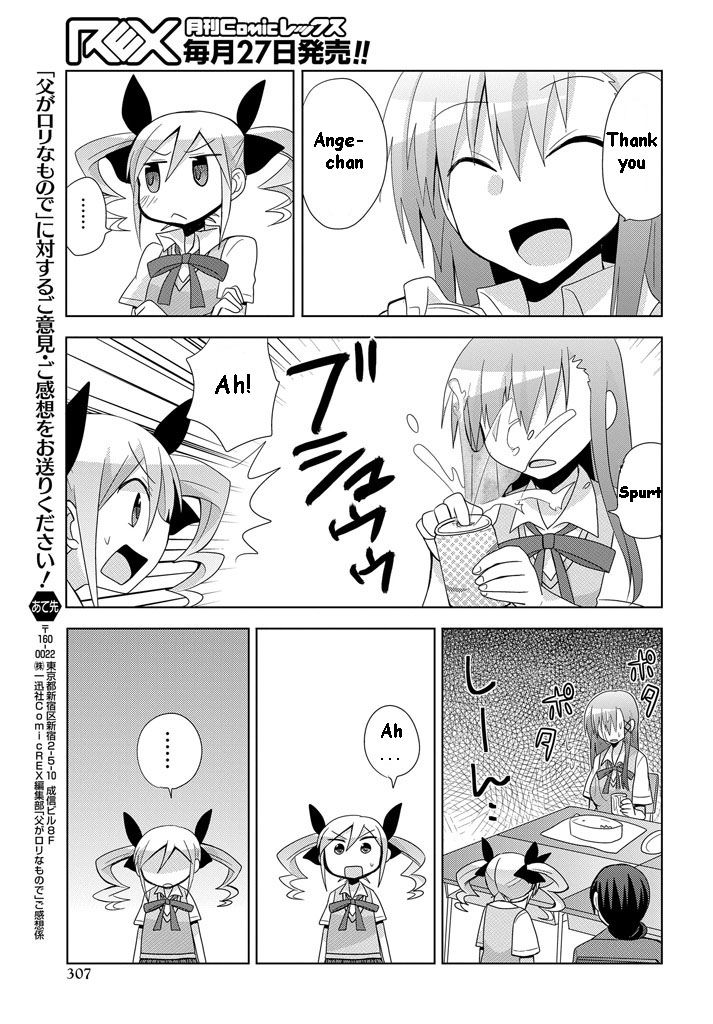 Chichi ga Loli na Mono de Chapter 8.5 page 7 - Chapter 8.5