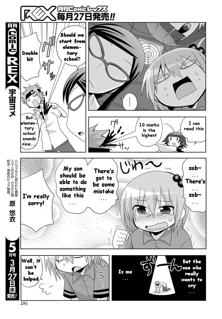 Chichi ga Loli na Mono de Chapter 8 page 10 - Chapter 8