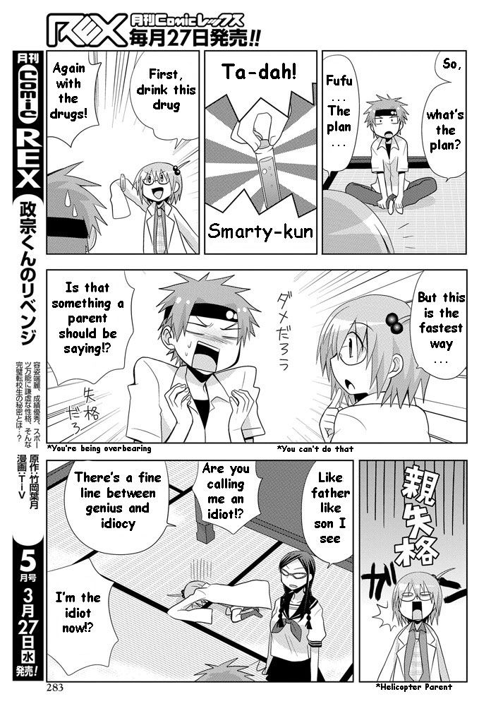 Chichi ga Loli na Mono de Chapter 8 page 12 - Chapter 8