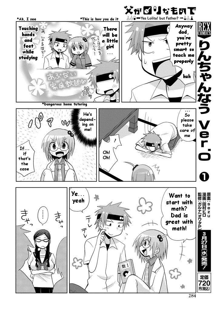 Chichi ga Loli na Mono de Chapter 8 page 13 - Chapter 8