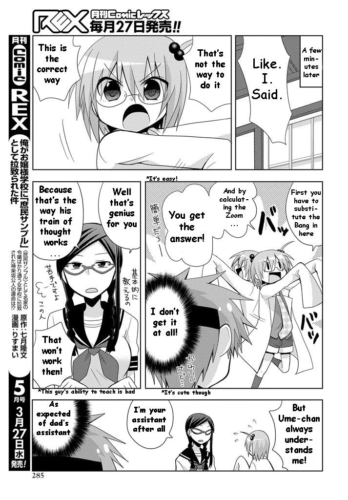 Chichi ga Loli na Mono de Chapter 8 page 14 - Chapter 8