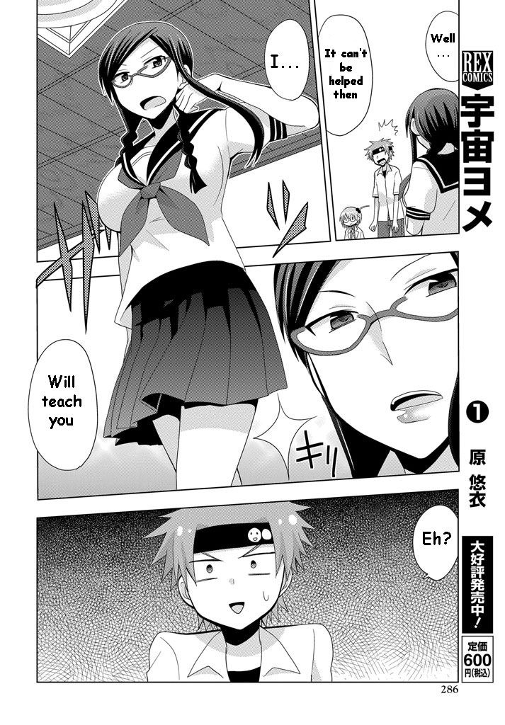 Chichi ga Loli na Mono de Chapter 8 page 15 - Chapter 8