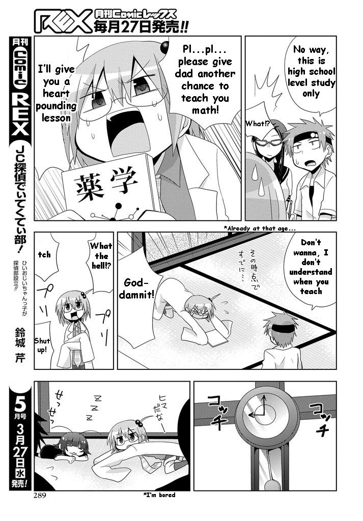 Chichi ga Loli na Mono de Chapter 8 page 18 - Chapter 8