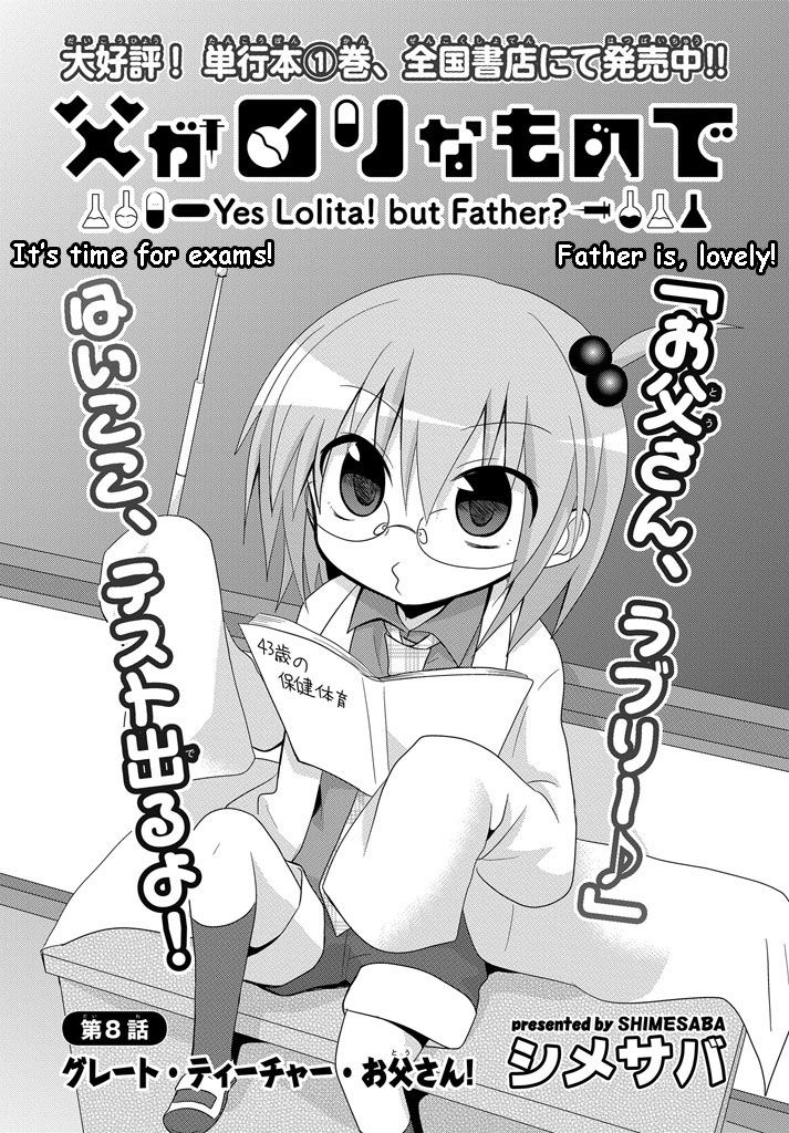 Chichi ga Loli na Mono de Chapter 8 page 2 - Chapter 8