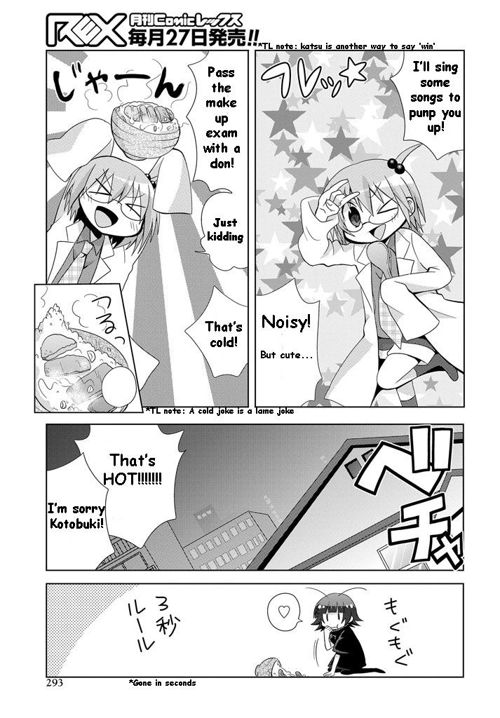 Chichi ga Loli na Mono de Chapter 8 page 22 - Chapter 8