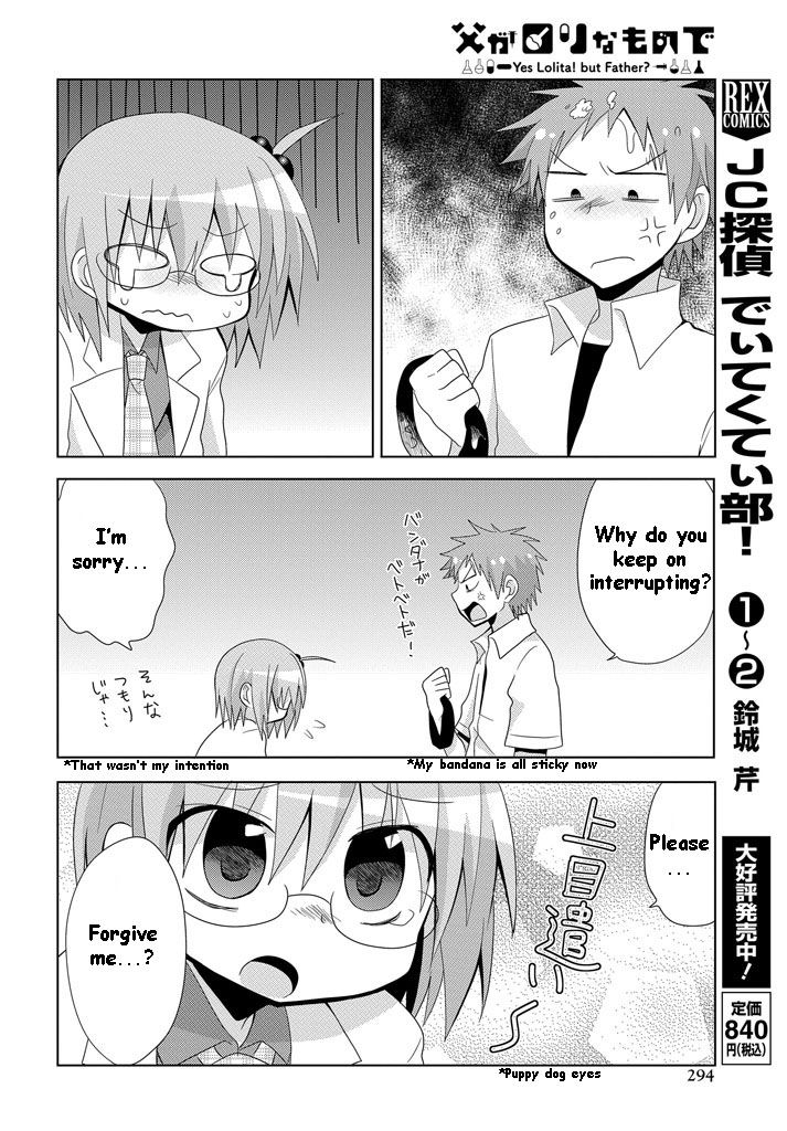 Chichi ga Loli na Mono de Chapter 8 page 23 - Chapter 8
