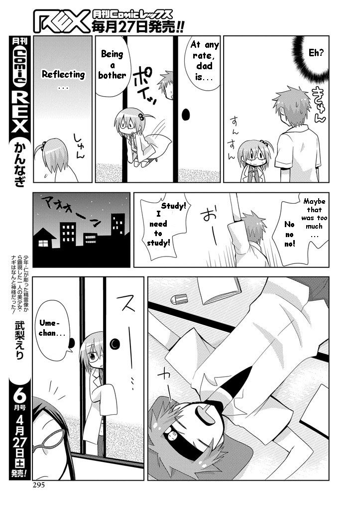 Chichi ga Loli na Mono de Chapter 8 page 24 - Chapter 8