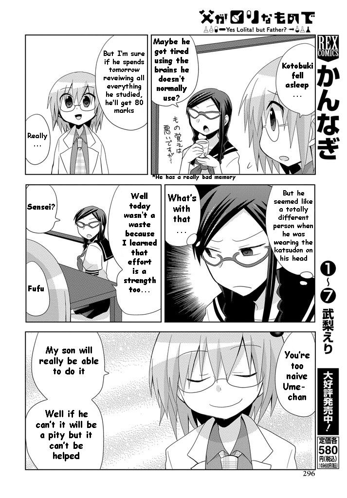 Chichi ga Loli na Mono de Chapter 8 page 25 - Chapter 8