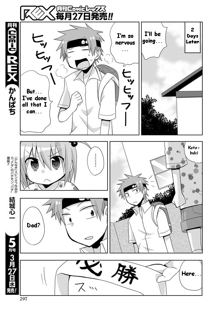 Chichi ga Loli na Mono de Chapter 8 page 26 - Chapter 8