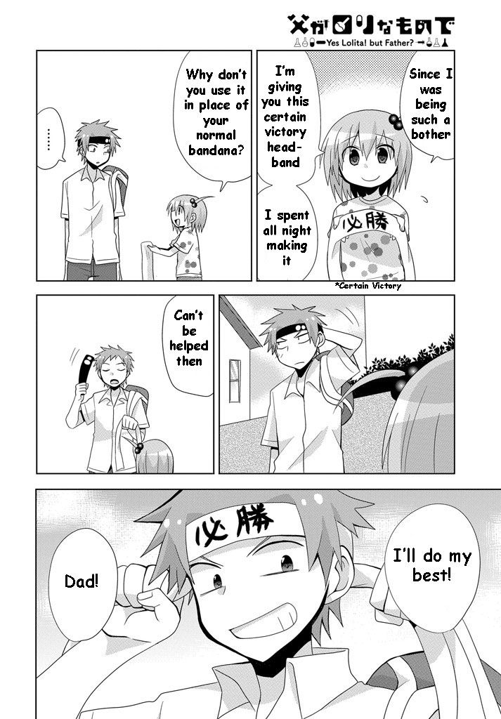Chichi ga Loli na Mono de Chapter 8 page 27 - Chapter 8