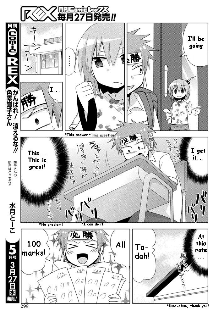 Chichi ga Loli na Mono de Chapter 8 page 28 - Chapter 8