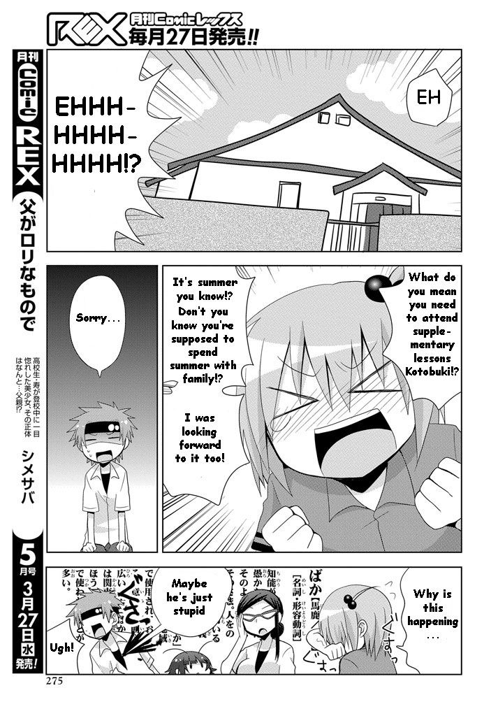 Chichi ga Loli na Mono de Chapter 8 page 4 - Chapter 8