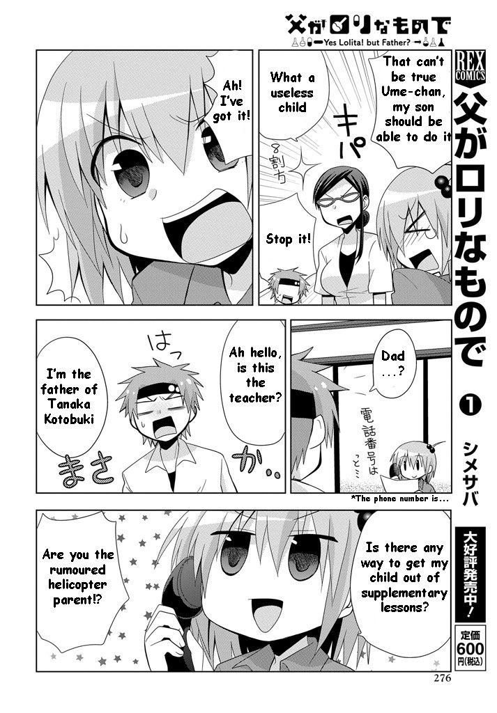 Chichi ga Loli na Mono de Chapter 8 page 5 - Chapter 8