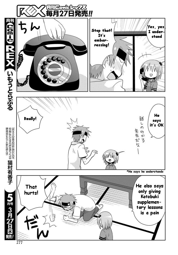 Chichi ga Loli na Mono de Chapter 8 page 6 - Chapter 8