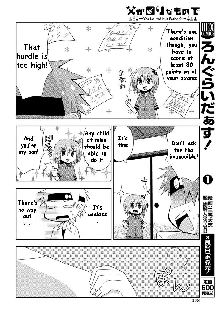 Chichi ga Loli na Mono de Chapter 8 page 7 - Chapter 8
