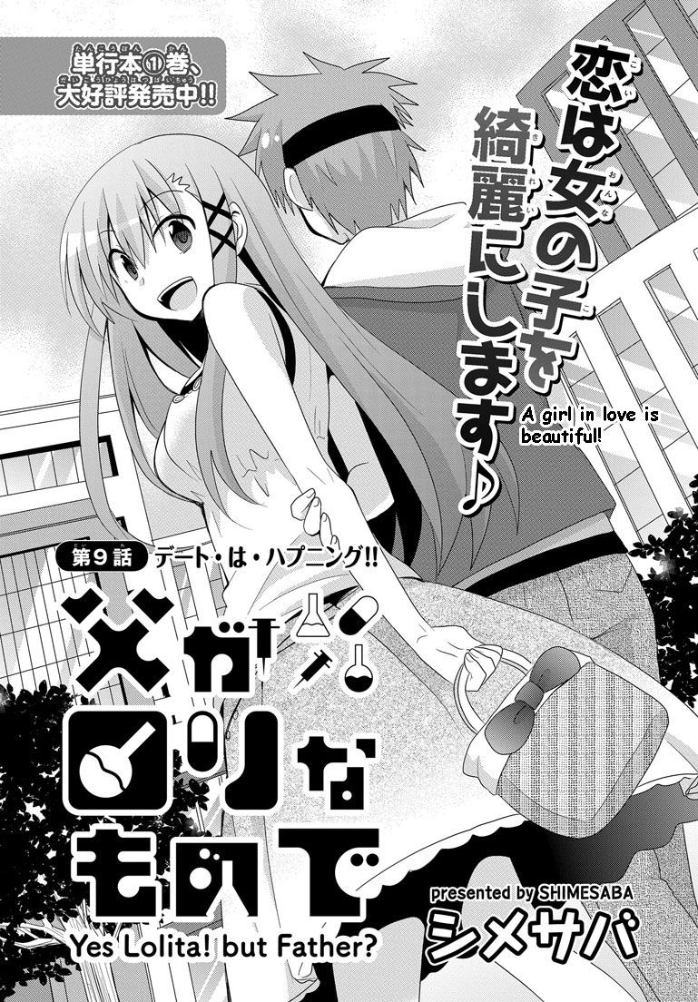 Chichi ga Loli na Mono de Chapter 9 page 2 - Chapter 9