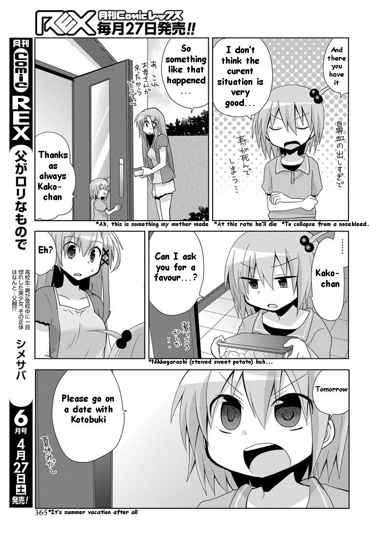 Chichi ga Loli na Mono de Chapter 9 page 4 - Chapter 9