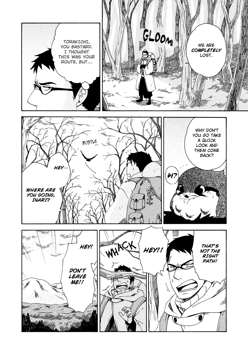 Chichi Kogusa Chapter 10 page 11 - Chapter 10 : Torakichi and Fatigue