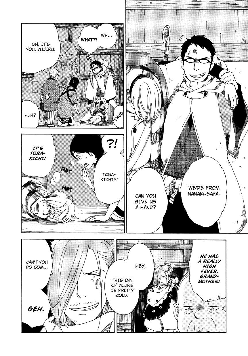 Chichi Kogusa Chapter 10 page 17 - Chapter 10 : Torakichi and Fatigue