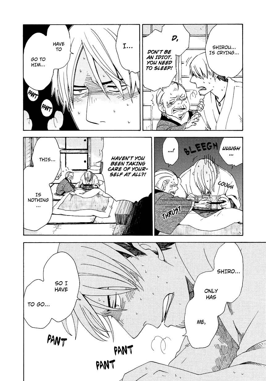 Chichi Kogusa Chapter 10 page 21 - Chapter 10 : Torakichi and Fatigue