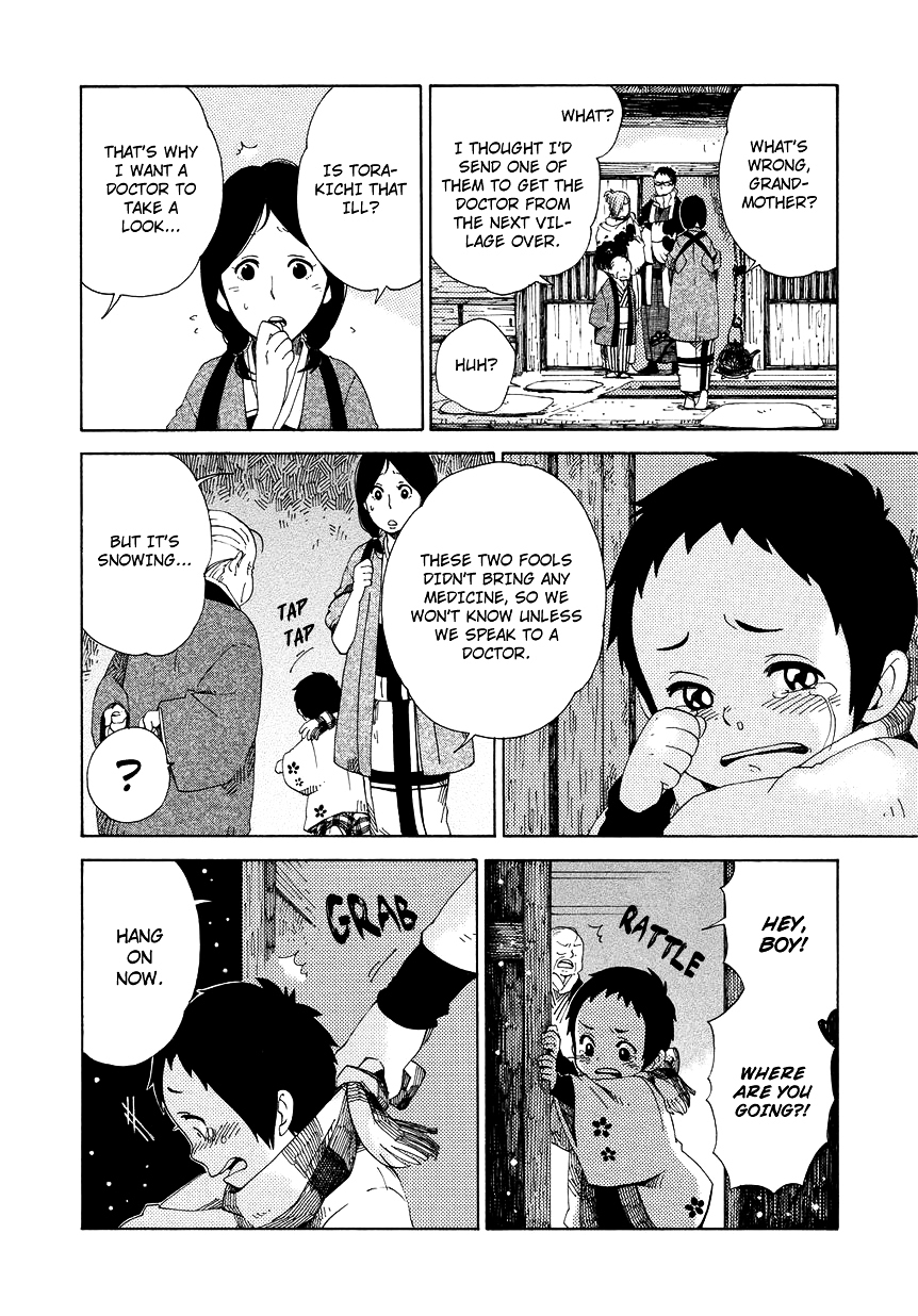Chichi Kogusa Chapter 10 page 23 - Chapter 10 : Torakichi and Fatigue